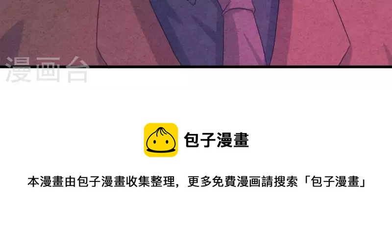 最后一次初恋韩漫全集-第82话 好久不见无删减无遮挡章节图片 