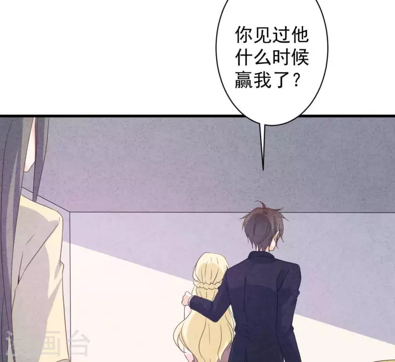最后一次初恋韩漫全集-第83话 幼稚斗嘴无删减无遮挡章节图片 