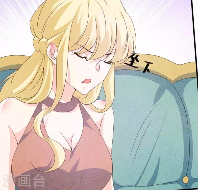 最后一次初恋韩漫全集-第83话 幼稚斗嘴无删减无遮挡章节图片 