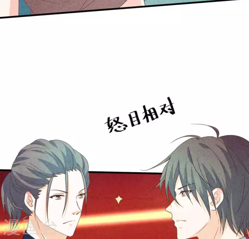 最后一次初恋韩漫全集-第83话 幼稚斗嘴无删减无遮挡章节图片 