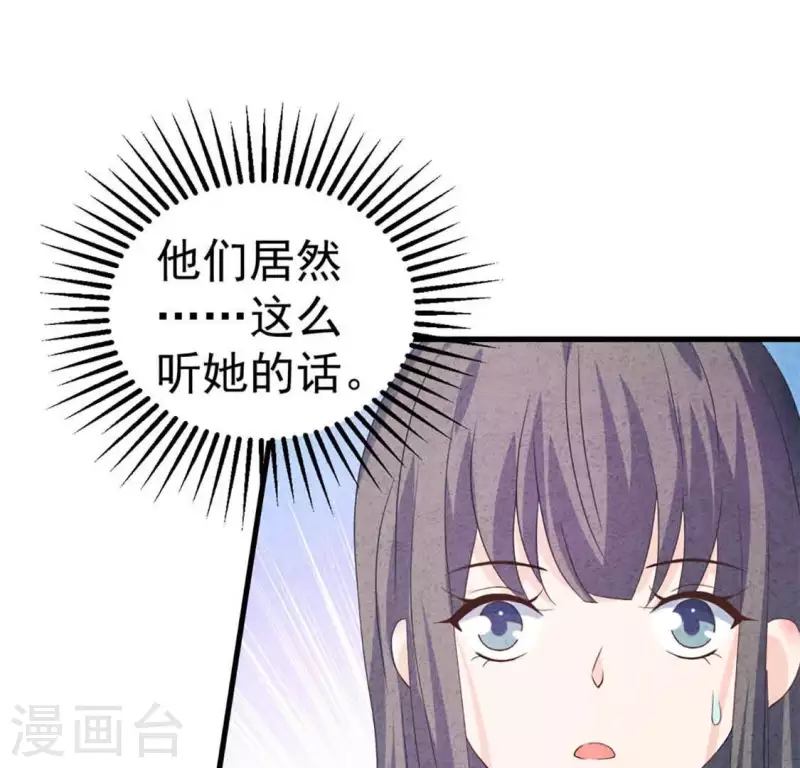 最后一次初恋韩漫全集-第83话 幼稚斗嘴无删减无遮挡章节图片 