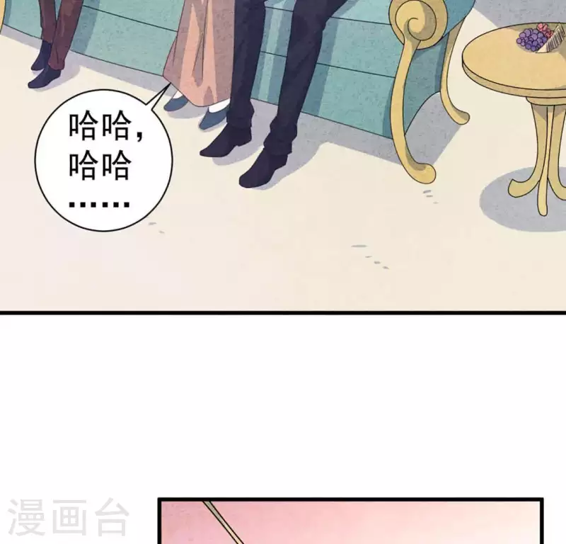 最后一次初恋韩漫全集-第83话 幼稚斗嘴无删减无遮挡章节图片 