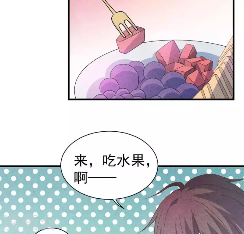 最后一次初恋韩漫全集-第83话 幼稚斗嘴无删减无遮挡章节图片 