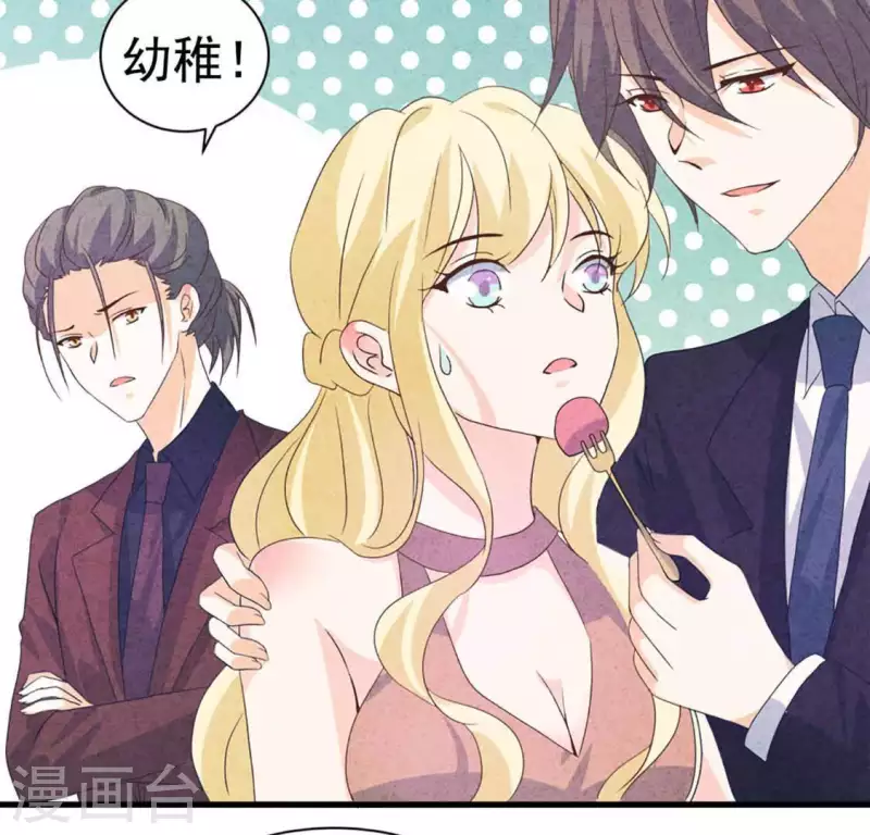 最后一次初恋韩漫全集-第83话 幼稚斗嘴无删减无遮挡章节图片 