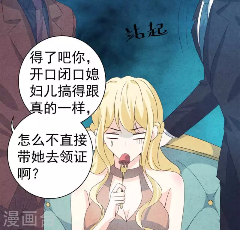 最后一次初恋韩漫全集-第83话 幼稚斗嘴无删减无遮挡章节图片 