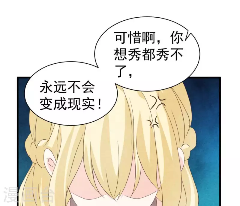 最后一次初恋韩漫全集-第83话 幼稚斗嘴无删减无遮挡章节图片 