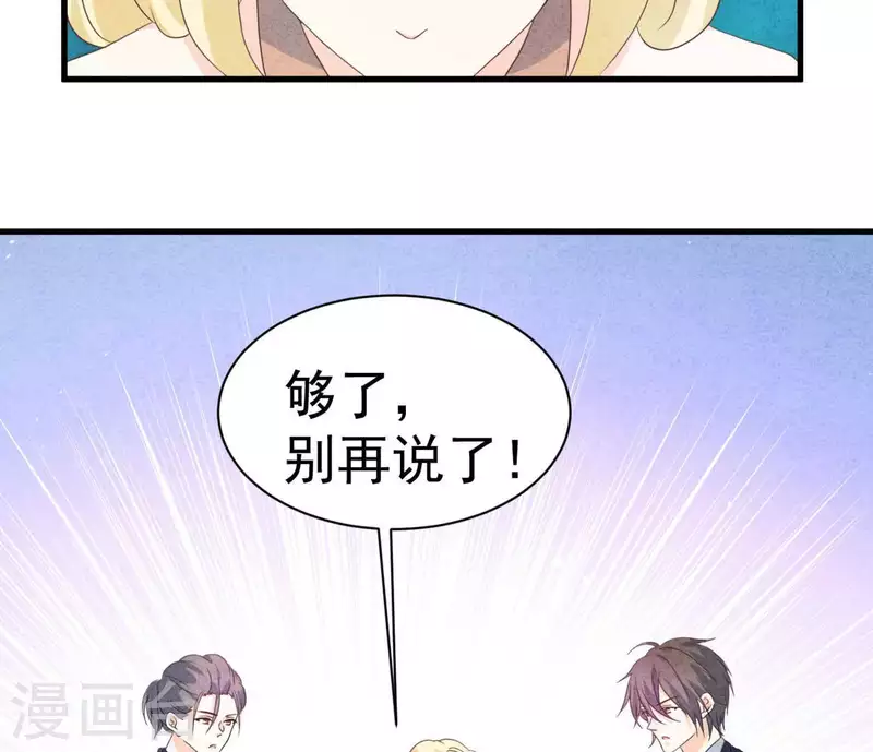 最后一次初恋韩漫全集-第83话 幼稚斗嘴无删减无遮挡章节图片 