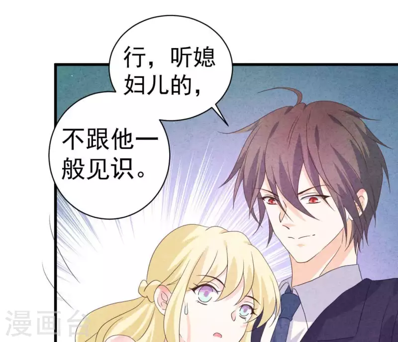 最后一次初恋韩漫全集-第83话 幼稚斗嘴无删减无遮挡章节图片 