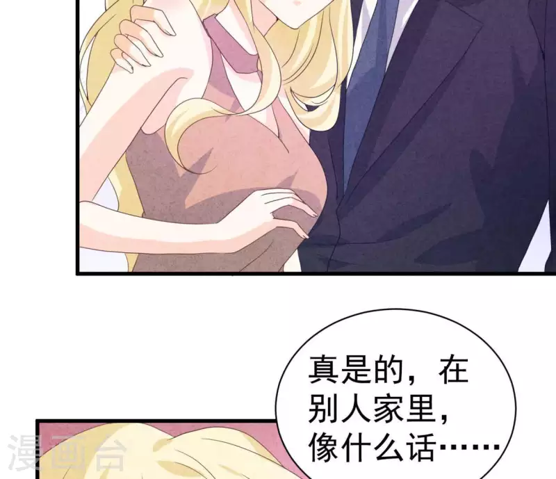 最后一次初恋韩漫全集-第83话 幼稚斗嘴无删减无遮挡章节图片 