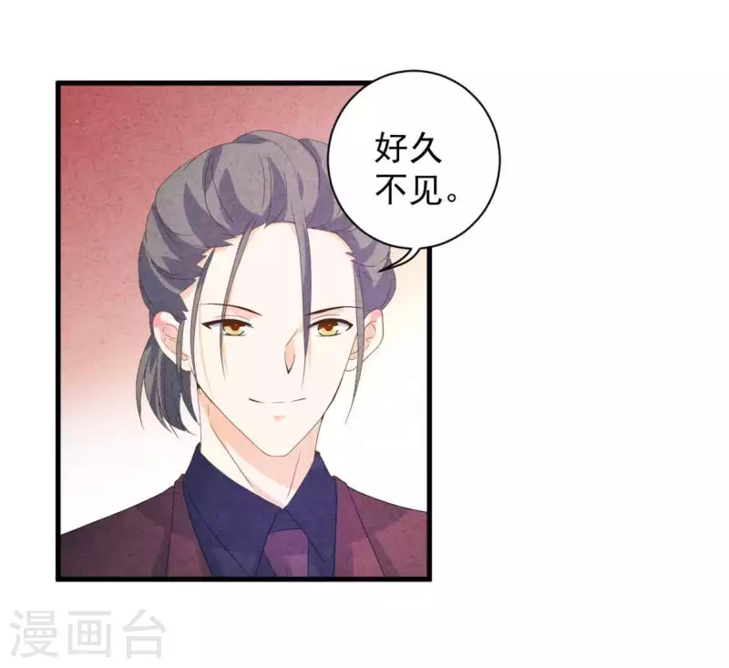 最后一次初恋韩漫全集-第83话 幼稚斗嘴无删减无遮挡章节图片 