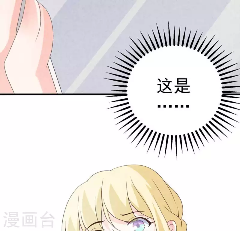 最后一次初恋韩漫全集-第83话 幼稚斗嘴无删减无遮挡章节图片 