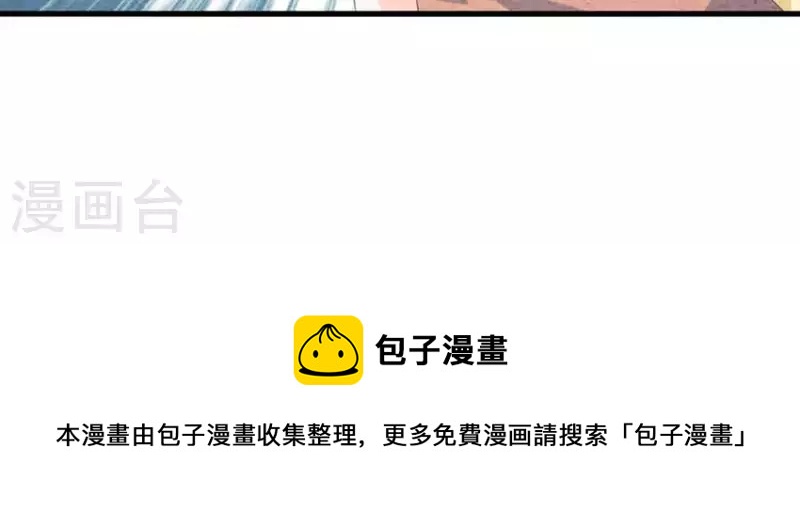 最后一次初恋韩漫全集-第83话 幼稚斗嘴无删减无遮挡章节图片 
