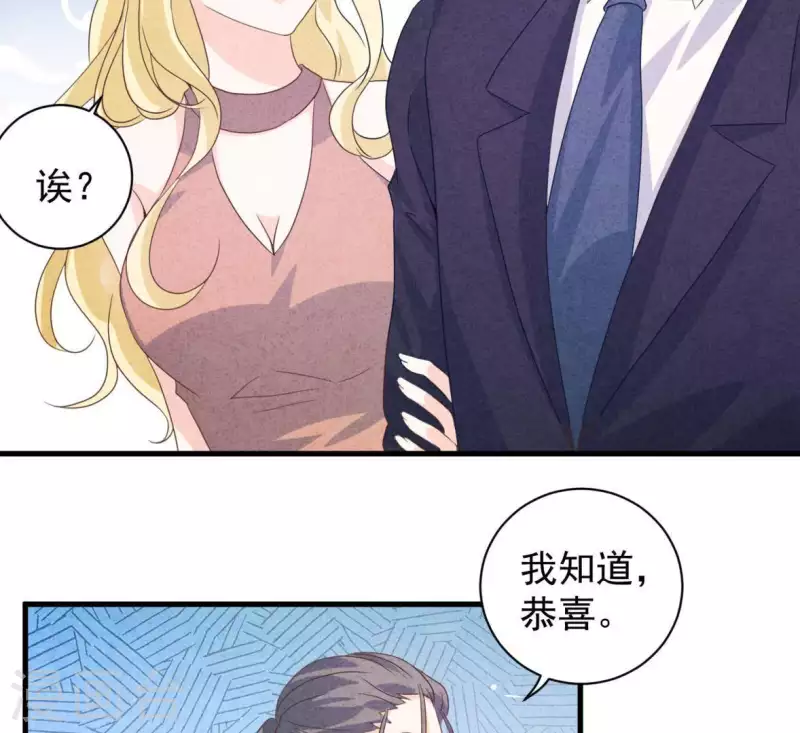 最后一次初恋韩漫全集-第83话 幼稚斗嘴无删减无遮挡章节图片 