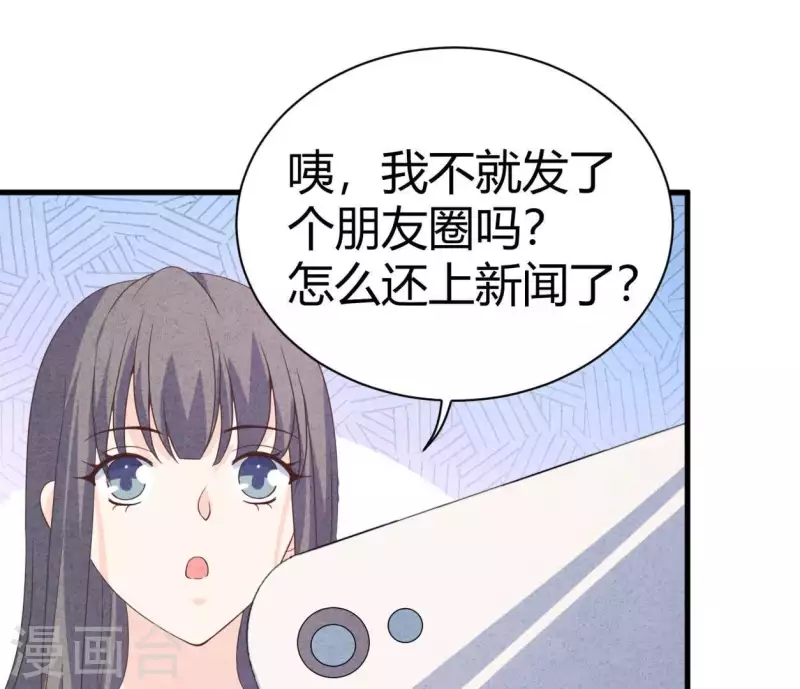 最后一次初恋韩漫全集-第84话 他从来不喜欢你无删减无遮挡章节图片 