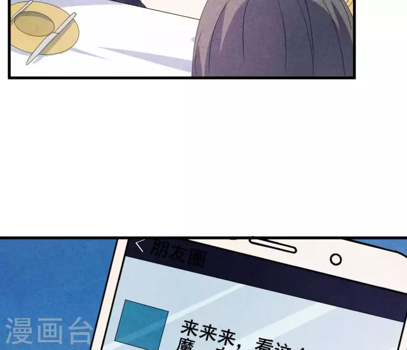 最后一次初恋韩漫全集-第84话 他从来不喜欢你无删减无遮挡章节图片 