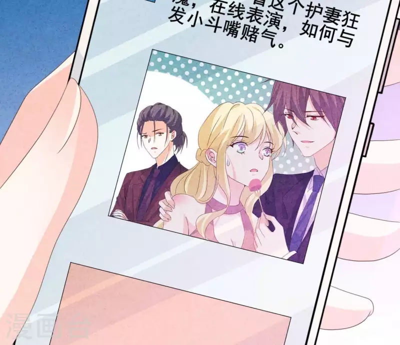 最后一次初恋韩漫全集-第84话 他从来不喜欢你无删减无遮挡章节图片 