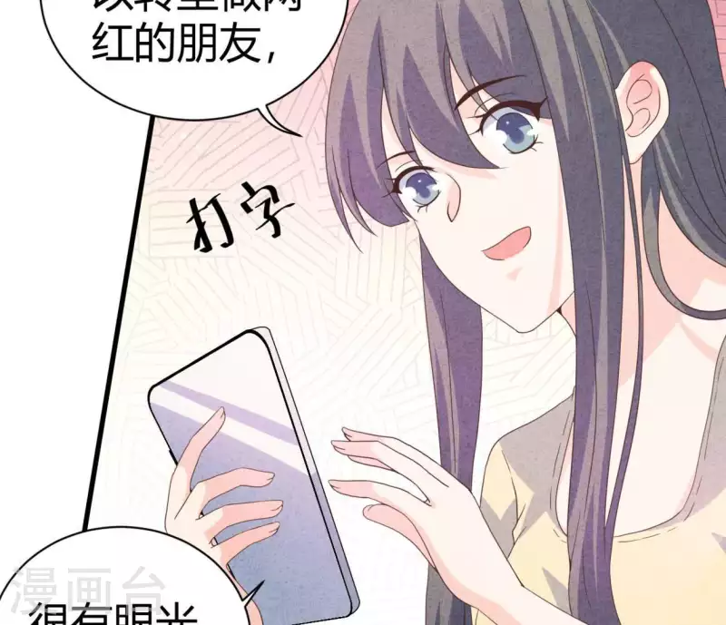 最后一次初恋韩漫全集-第84话 他从来不喜欢你无删减无遮挡章节图片 