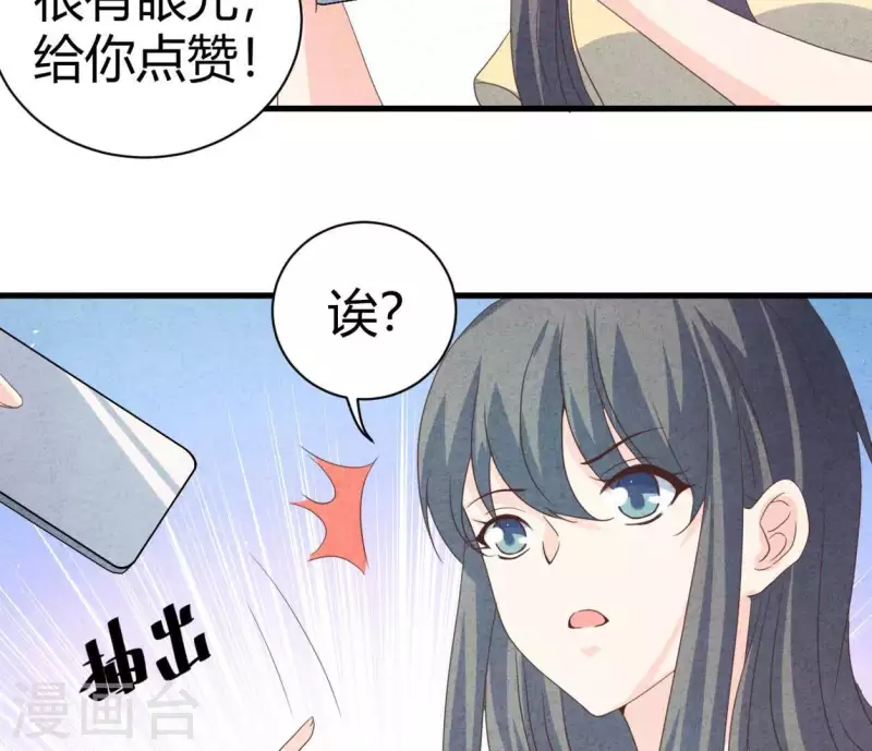 最后一次初恋韩漫全集-第84话 他从来不喜欢你无删减无遮挡章节图片 