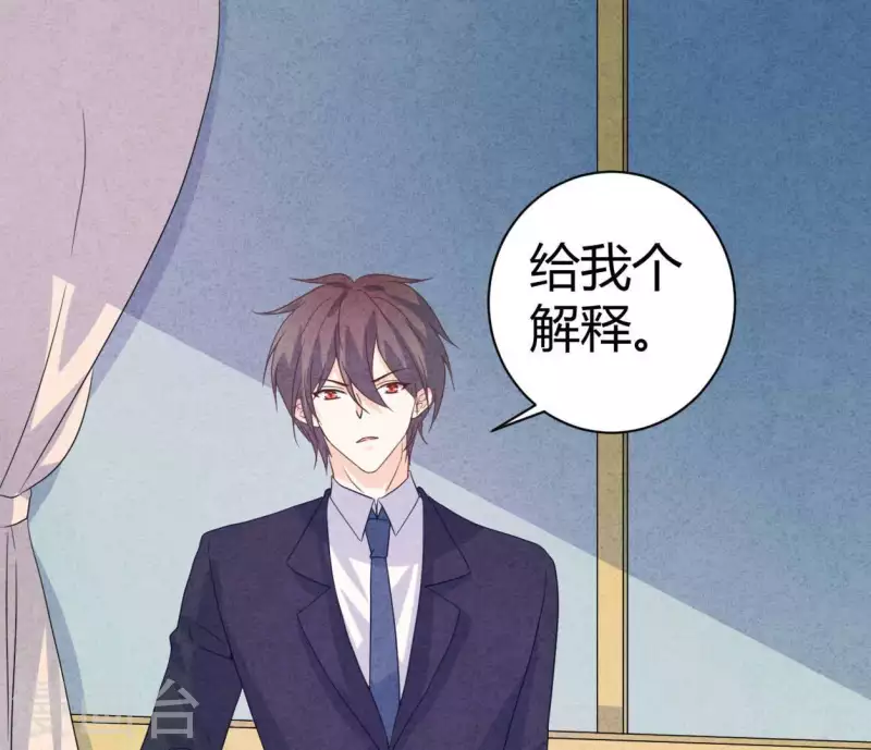 最后一次初恋韩漫全集-第84话 他从来不喜欢你无删减无遮挡章节图片 