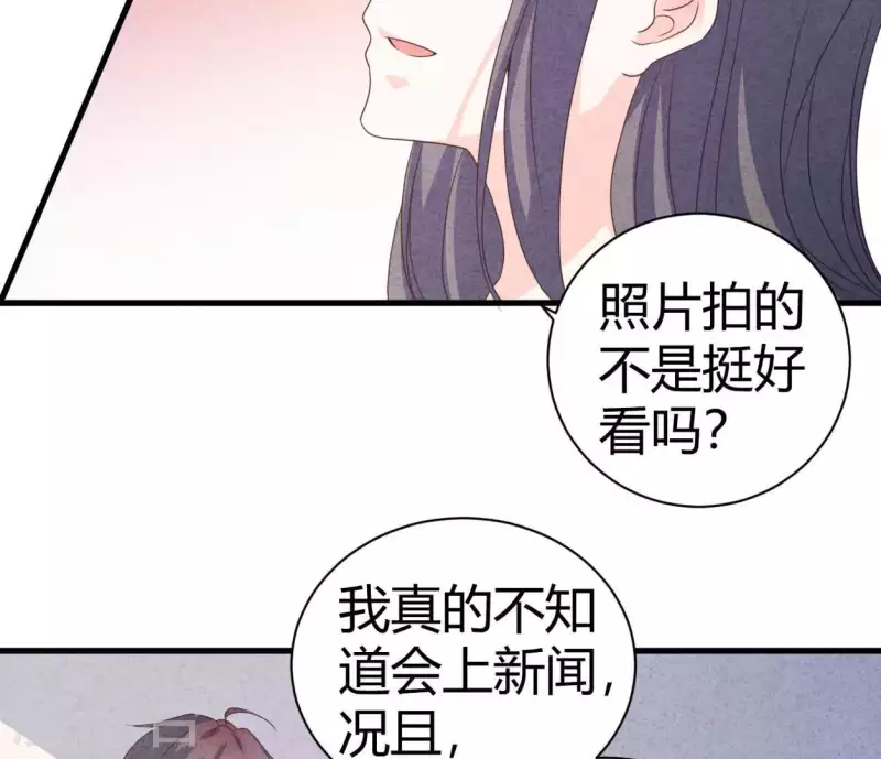 最后一次初恋韩漫全集-第84话 他从来不喜欢你无删减无遮挡章节图片 
