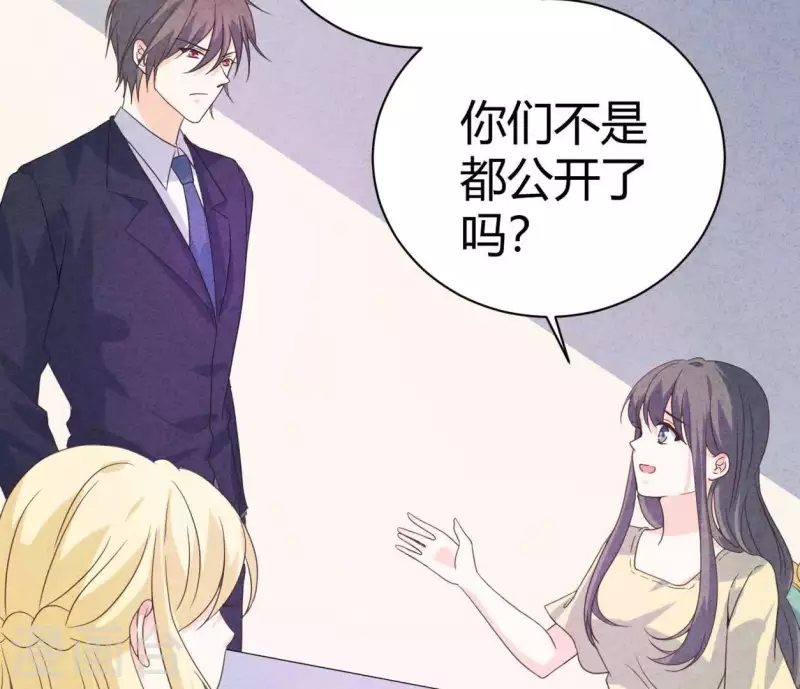 最后一次初恋韩漫全集-第84话 他从来不喜欢你无删减无遮挡章节图片 