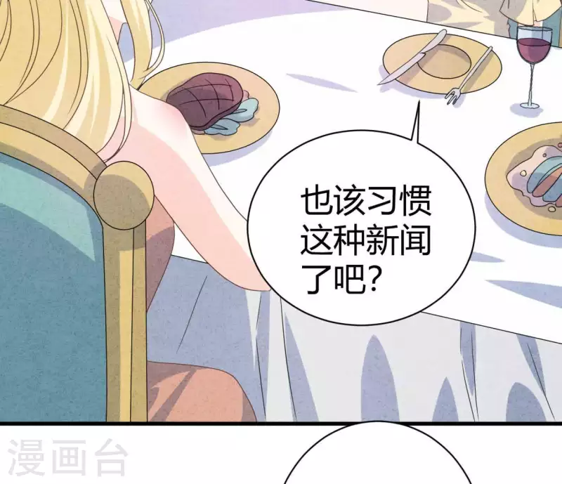 最后一次初恋韩漫全集-第84话 他从来不喜欢你无删减无遮挡章节图片 
