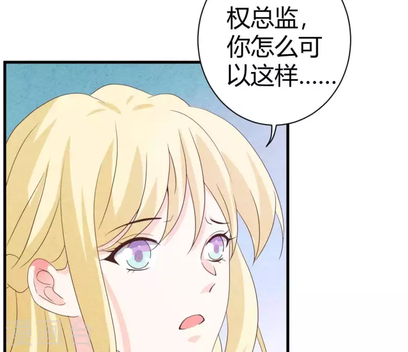 最后一次初恋韩漫全集-第84话 他从来不喜欢你无删减无遮挡章节图片 