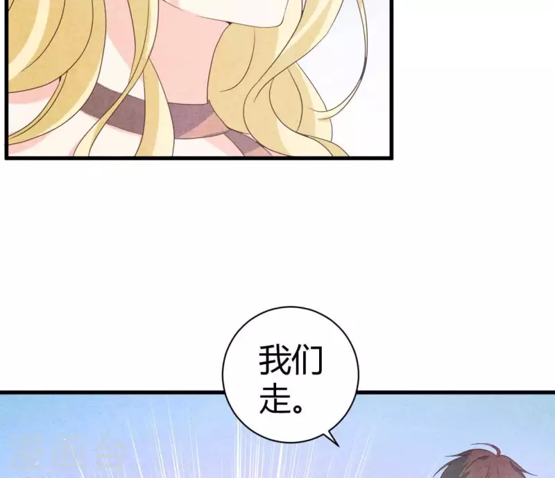 最后一次初恋韩漫全集-第84话 他从来不喜欢你无删减无遮挡章节图片 