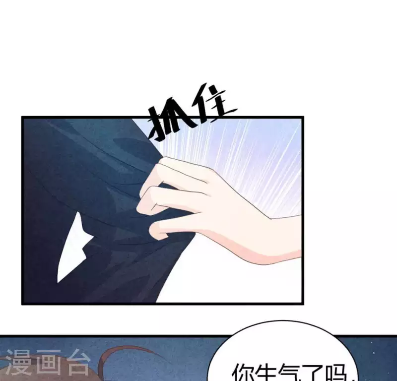 最后一次初恋韩漫全集-第84话 他从来不喜欢你无删减无遮挡章节图片 