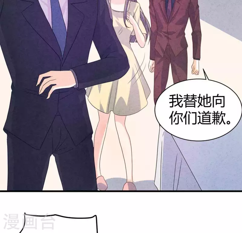最后一次初恋韩漫全集-第84话 他从来不喜欢你无删减无遮挡章节图片 
