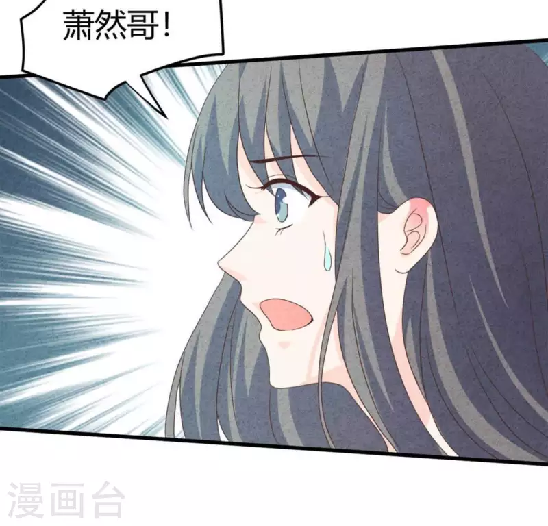 最后一次初恋韩漫全集-第84话 他从来不喜欢你无删减无遮挡章节图片 