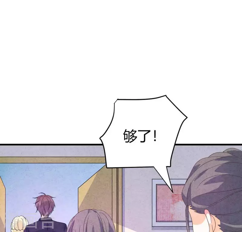 最后一次初恋韩漫全集-第84话 他从来不喜欢你无删减无遮挡章节图片 