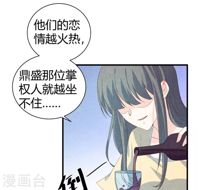 最后一次初恋韩漫全集-第84话 他从来不喜欢你无删减无遮挡章节图片 
