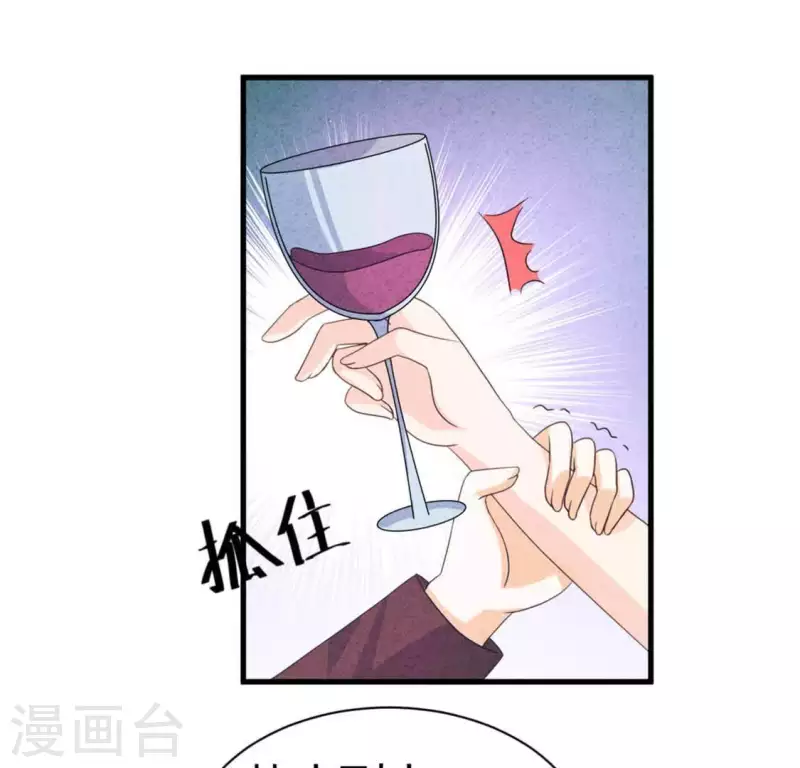 最后一次初恋韩漫全集-第84话 他从来不喜欢你无删减无遮挡章节图片 