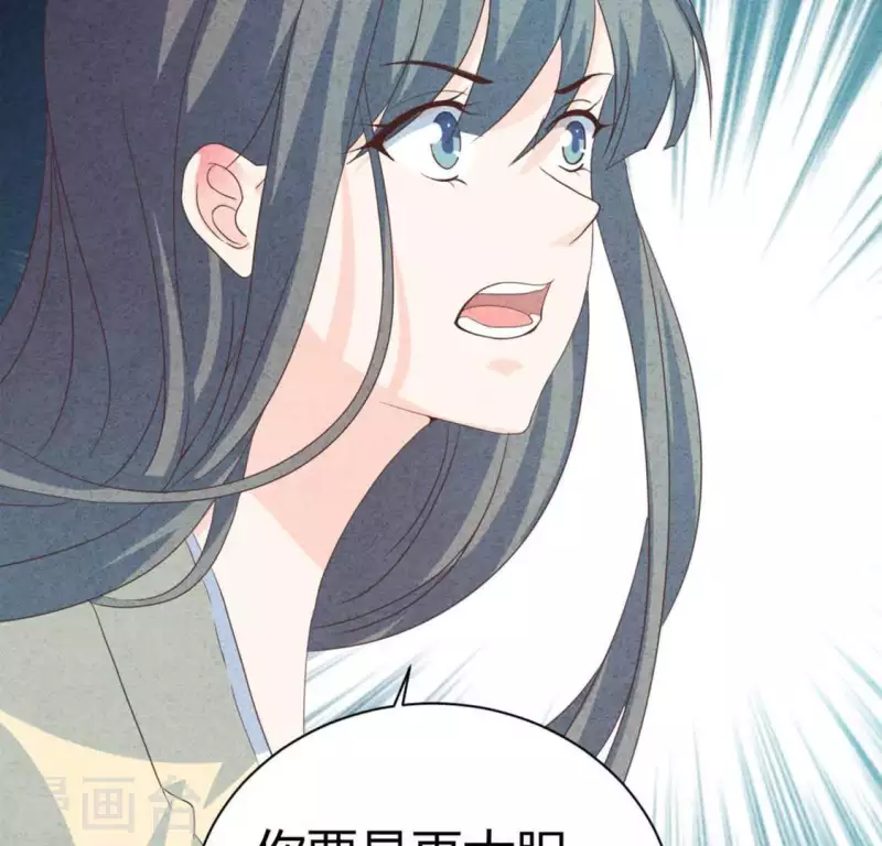 最后一次初恋韩漫全集-第84话 他从来不喜欢你无删减无遮挡章节图片 