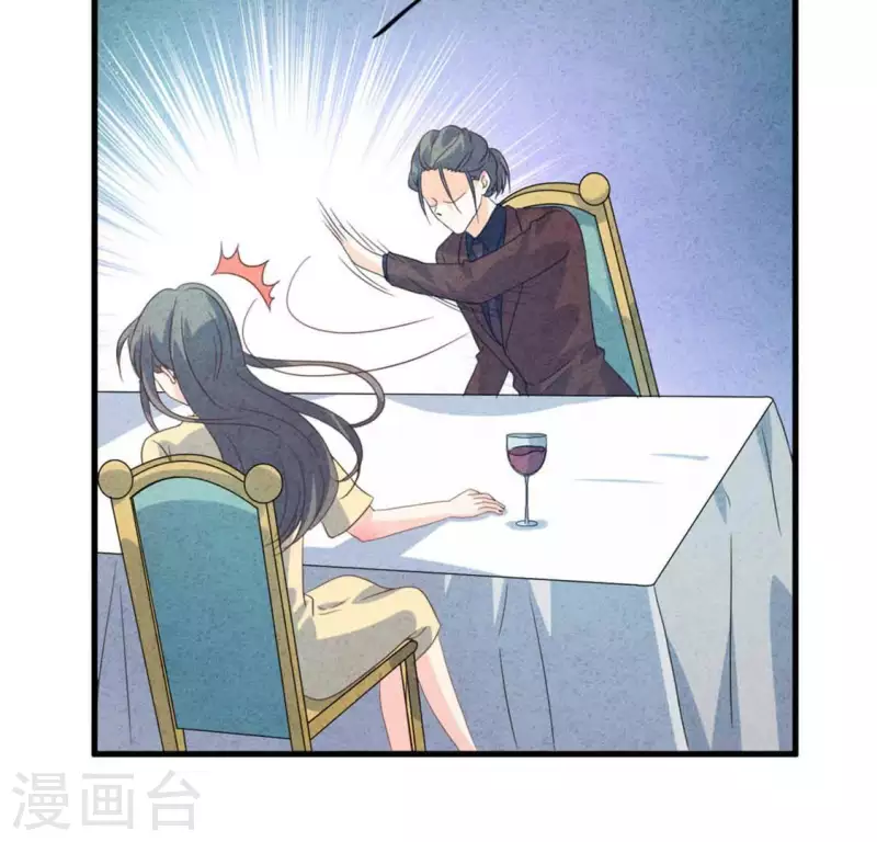 最后一次初恋韩漫全集-第84话 他从来不喜欢你无删减无遮挡章节图片 