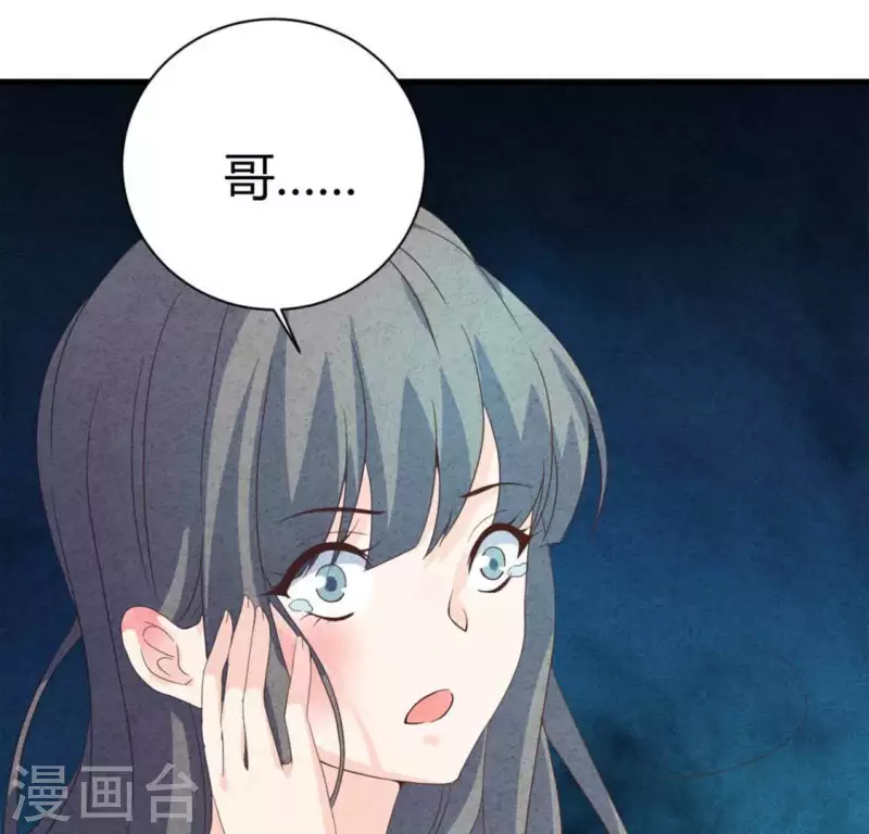 最后一次初恋韩漫全集-第84话 他从来不喜欢你无删减无遮挡章节图片 
