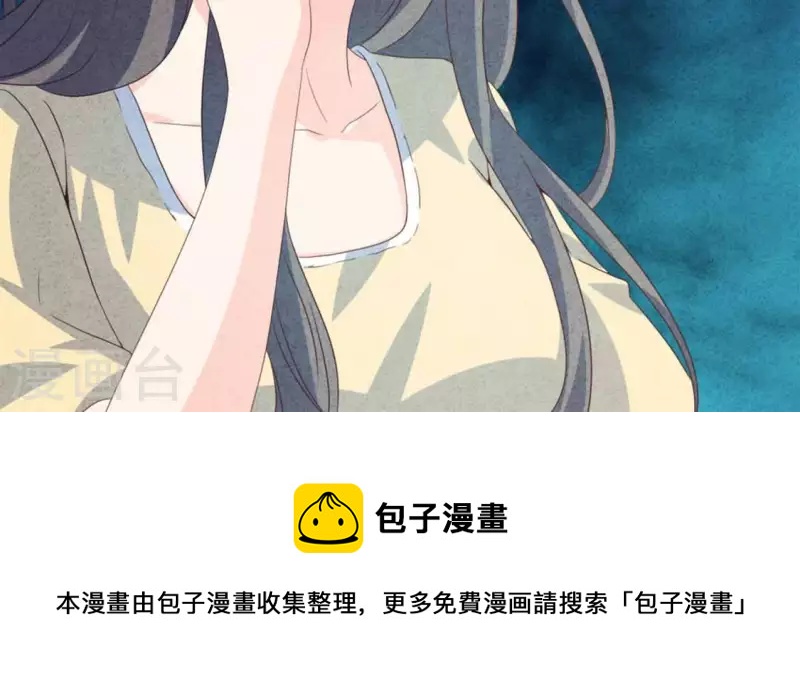 最后一次初恋韩漫全集-第84话 他从来不喜欢你无删减无遮挡章节图片 