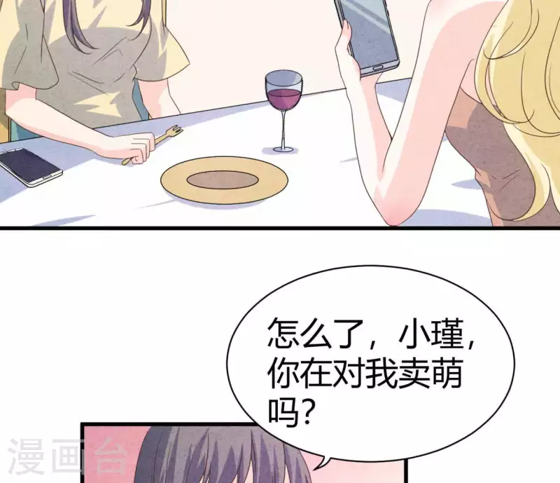 最后一次初恋韩漫全集-第84话 他从来不喜欢你无删减无遮挡章节图片 