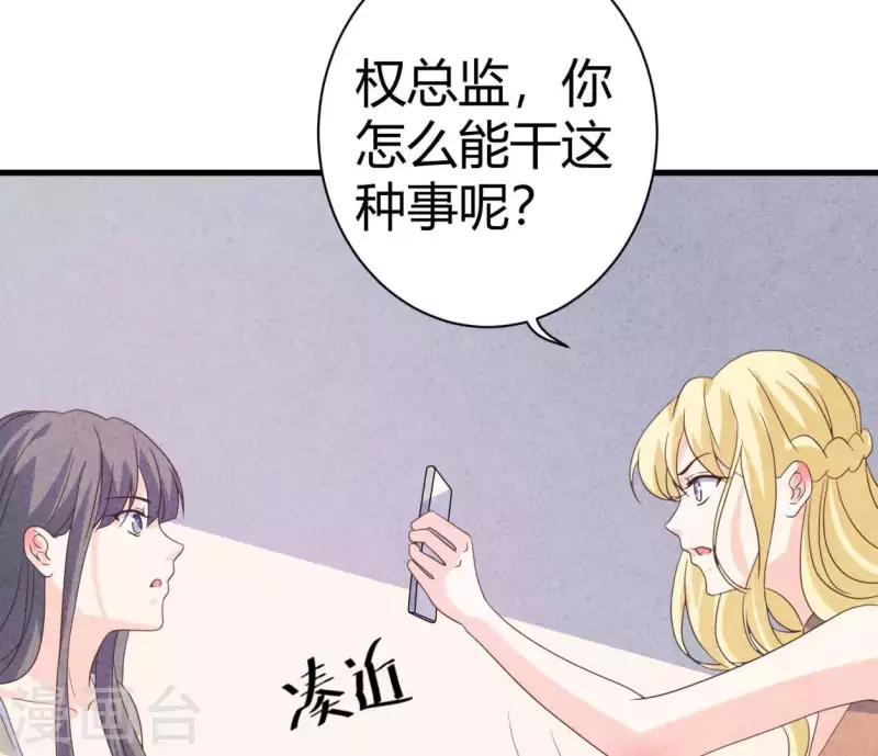 最后一次初恋韩漫全集-第84话 他从来不喜欢你无删减无遮挡章节图片 