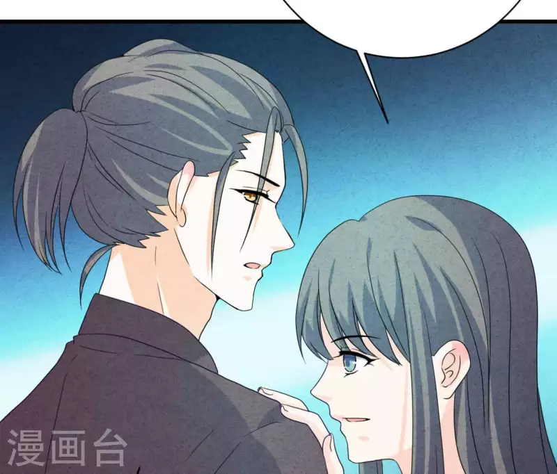 最后一次初恋韩漫全集-第85话 不择手段无删减无遮挡章节图片 