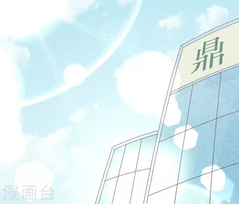 最后一次初恋韩漫全集-第85话 不择手段无删减无遮挡章节图片 