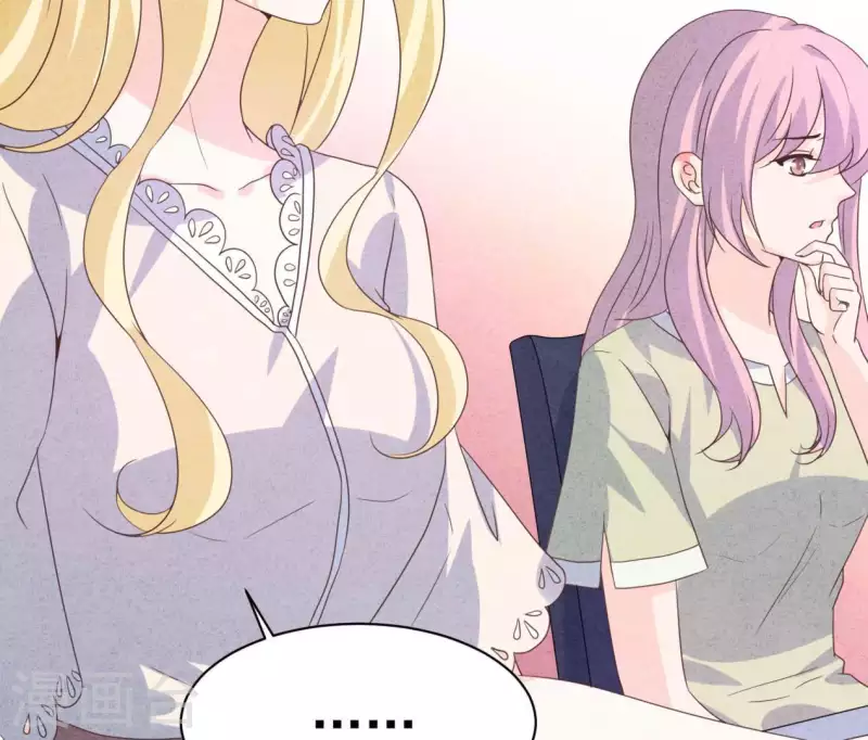 最后一次初恋韩漫全集-第85话 不择手段无删减无遮挡章节图片 