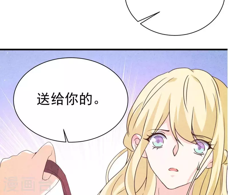 最后一次初恋韩漫全集-第85话 不择手段无删减无遮挡章节图片 