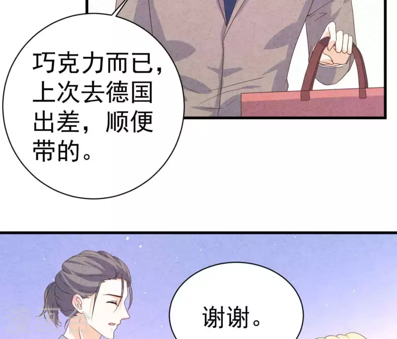 最后一次初恋韩漫全集-第85话 不择手段无删减无遮挡章节图片 