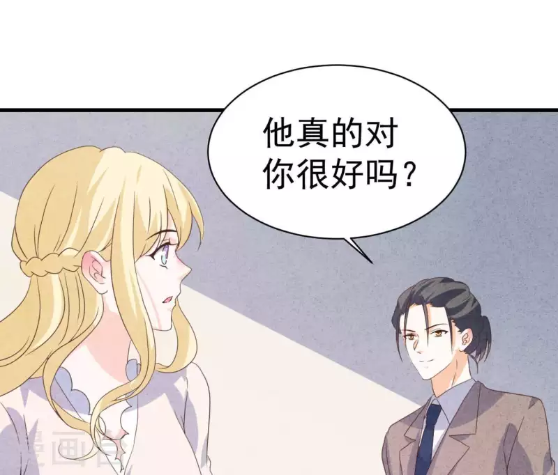最后一次初恋韩漫全集-第85话 不择手段无删减无遮挡章节图片 