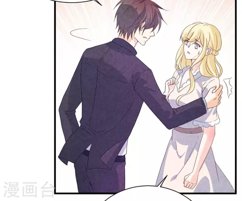 最后一次初恋韩漫全集-第85话 不择手段无删减无遮挡章节图片 