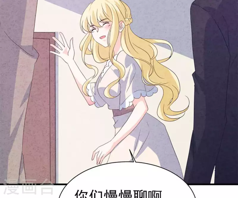 最后一次初恋韩漫全集-第85话 不择手段无删减无遮挡章节图片 