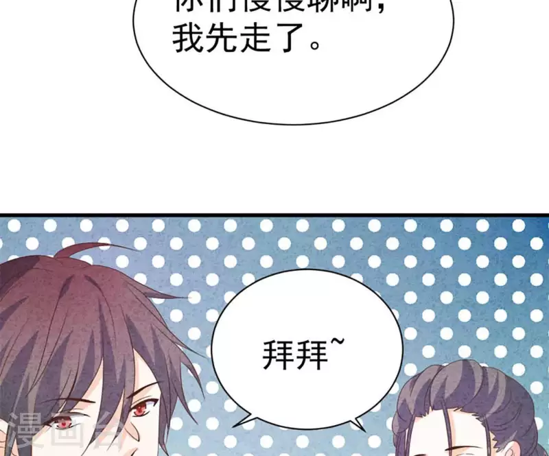 最后一次初恋韩漫全集-第85话 不择手段无删减无遮挡章节图片 