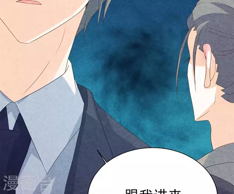 最后一次初恋韩漫全集-第85话 不择手段无删减无遮挡章节图片 